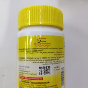 sualin herbal tablets