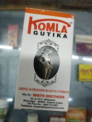 komla gutika